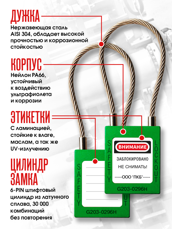 Коррозионностойкий замок, нержавеющая дужка L-110 мм (h-55 мм) Ø 3,2 мм ПКБ-ЗСЛ4111 Коррозионностойкий замок, нержавеющая дужка L-110 мм (h-55 мм) Ø 3,2 мм ПКБ-ЗСЛ4111