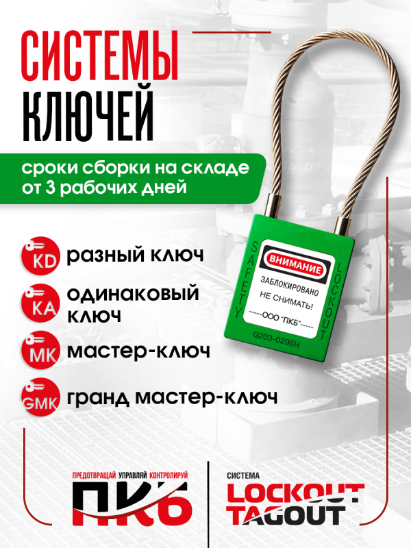 Коррозионностойкий замок, нержавеющая дужка L-250 мм (h-125 мм) Ø 3,2 мм ПКБ-ЗСЛ4125 Коррозионностойкий замок, нержавеющая дужка L-250 мм (h-125 мм) Ø 3,2 мм ПКБ-ЗСЛ4125
